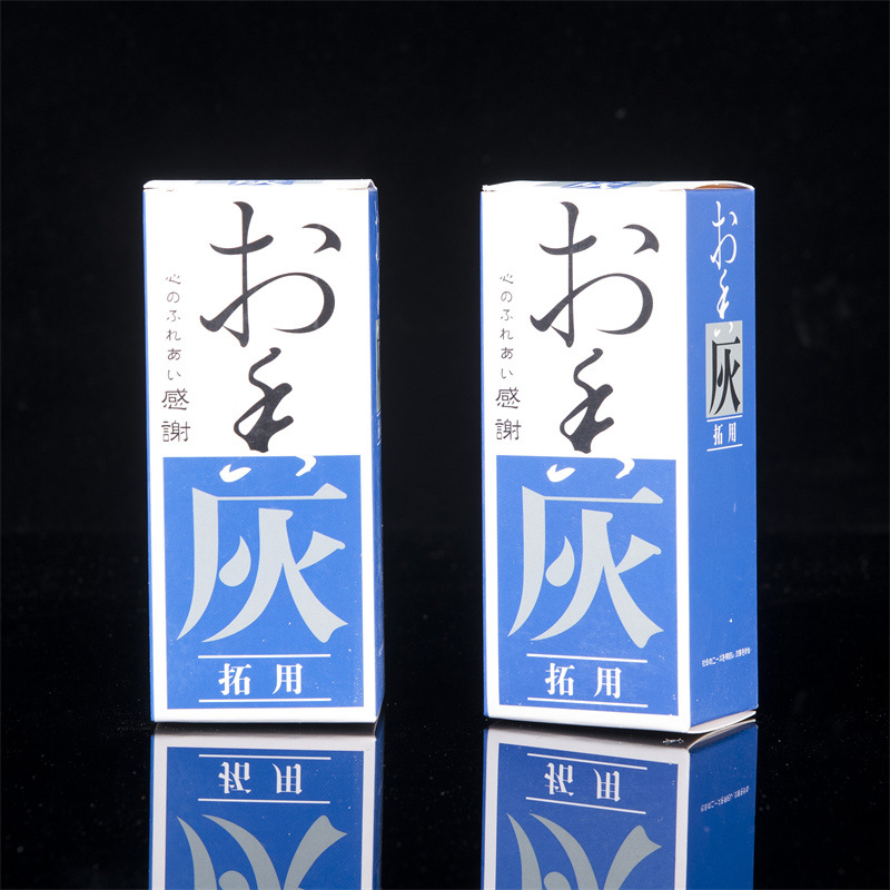 Zendai™ - White Natural Incense Ash